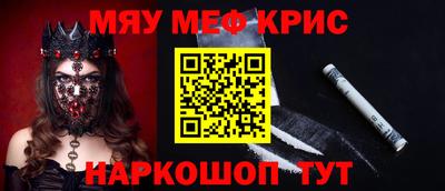стафф Славянск-на-Кубани