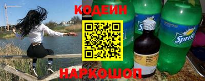 ECSTASY Сланцы