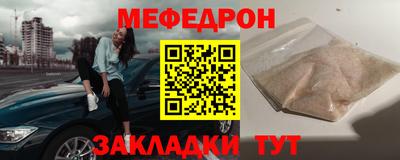 стафф Славянск-на-Кубани