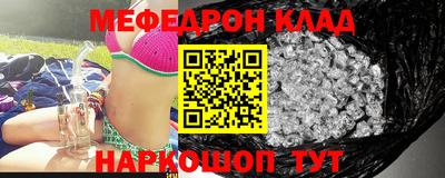 стафф Славянск-на-Кубани
