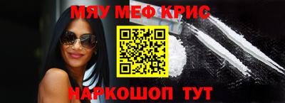 ECSTASY Сланцы