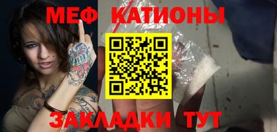 ECSTASY Сланцы