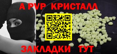 ECSTASY Сланцы