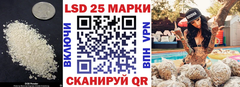купить закладку  Приморско-Ахтарск  Лсд 25 экстази ecstasy 