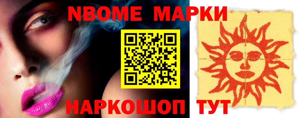 Лсд 25 экстази ecstasy  Вход с VPN  Приморско-Ахтарск 