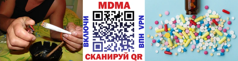 МДМА VHQ  Приморско-Ахтарск 