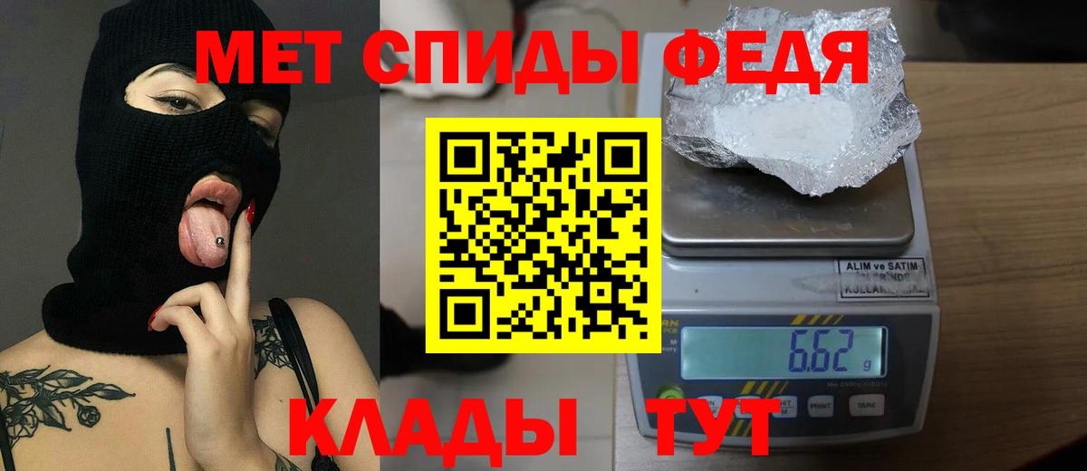 Первитин пудра Приморско-Ахтарск
