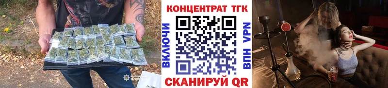 купить наркотики сайты  Приморско-Ахтарск  ТГК гашишное масло 