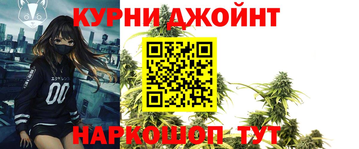 Мефедрон кристаллы  Гашиш  АМФЕТАМИН кристаллы  Приморско-Ахтарск  Вход с VPN  МЕТАМФЕТАМИН  НБОМе 