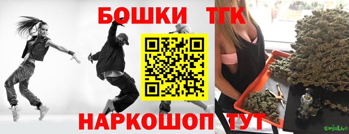 Приморско-Ахтарск  Канабис AK-47  Шишки марихуана MAZAR  Канабис семена  Вход с VPN 